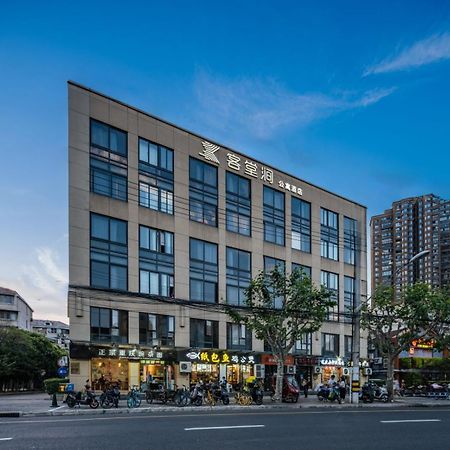 Ketangjian Hotel - Shanghai Railway Station Baoshan Road Subway Station Екстериор снимка