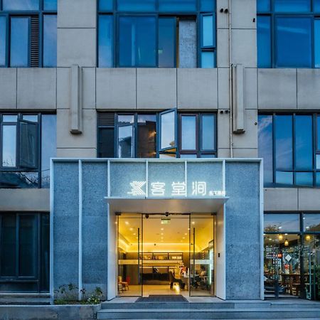 Ketangjian Hotel - Shanghai Railway Station Baoshan Road Subway Station Екстериор снимка