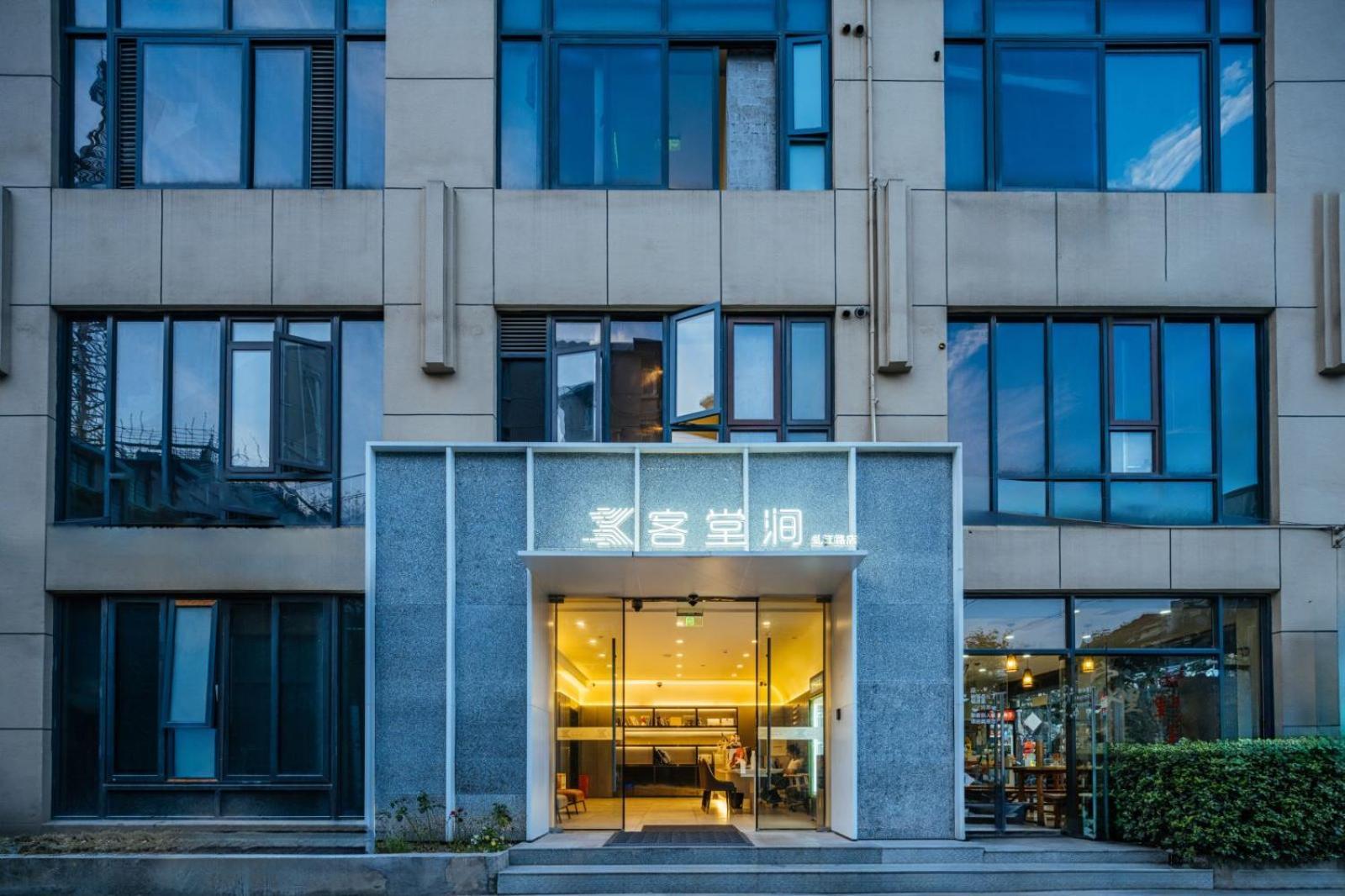 Ketangjian Hotel - Shanghai Railway Station Baoshan Road Subway Station Екстериор снимка